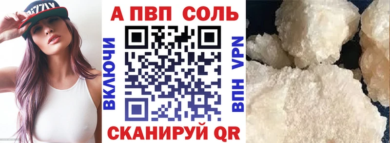 купить закладку  shop официальный сайт  A-PVP крисы CK  Каргополь 