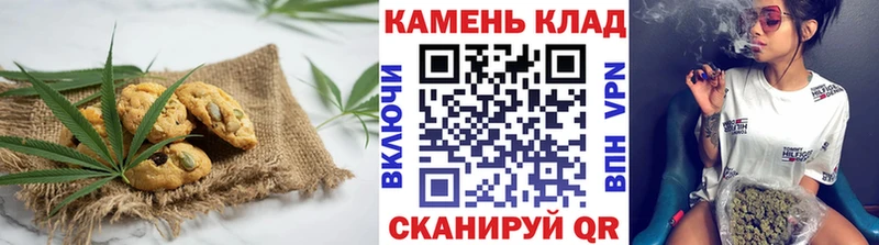 наркошоп  Каргополь  Cannafood марихуана 