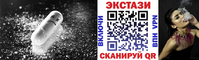 Ecstasy XTC  цены наркотик  Каргополь 
