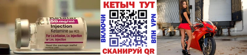 купить наркотик  Каргополь  КЕТАМИН ketamine 