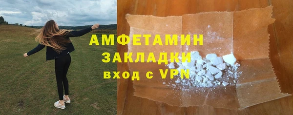 ALPHA-PVP Зеленокумск
