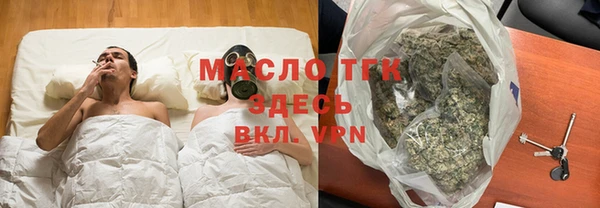 бошки Пролетарск