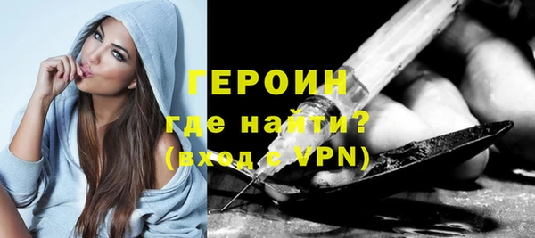 mdma Протвино