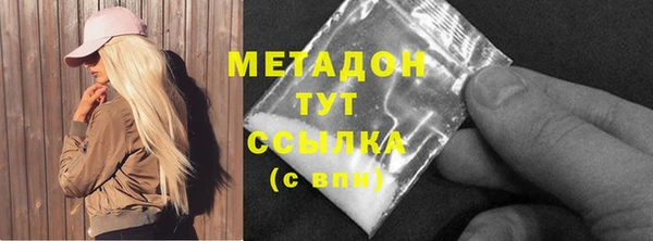 ALPHA-PVP Зеленокумск