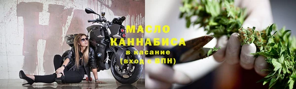 бошки Пролетарск