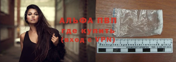 mdma Протвино