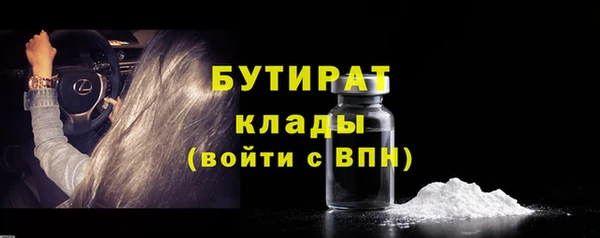 мефедрон VHQ Приозерск