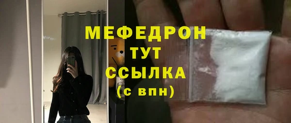 прущие крисы Зеленодольск