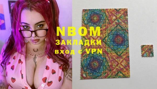 мефедрон VHQ Приозерск