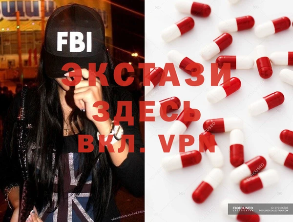 mdma Протвино