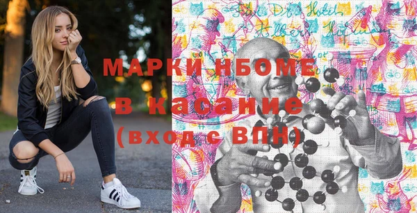 прущие крисы Зеленодольск