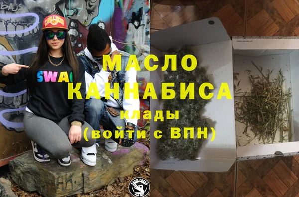 mdma Протвино