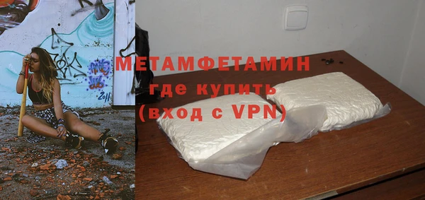 ALPHA-PVP Зеленокумск