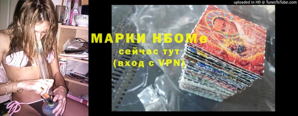 прущие крисы Зеленодольск