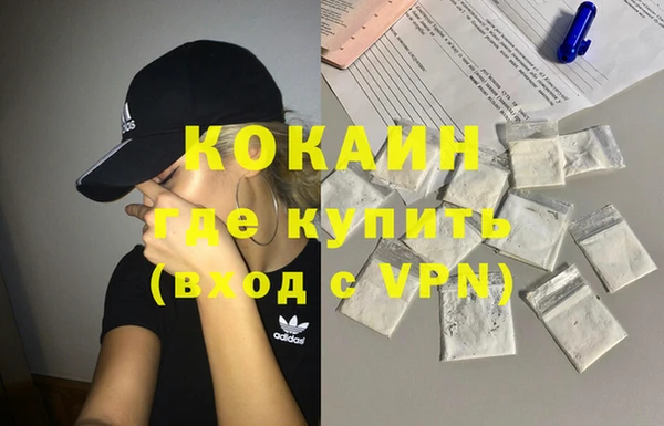 мефедрон VHQ Приозерск