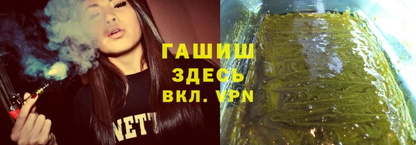бошки Пролетарск