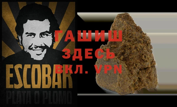 бошки Пролетарск