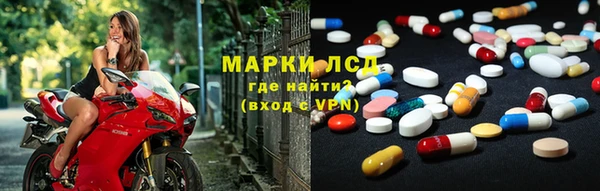 ALPHA-PVP Зеленокумск