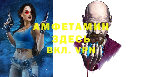 mdma Протвино