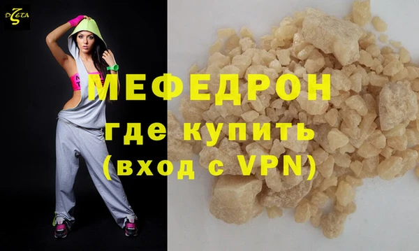 бошки Пролетарск