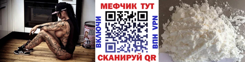 Мефедрон 4 MMC  Каргополь 